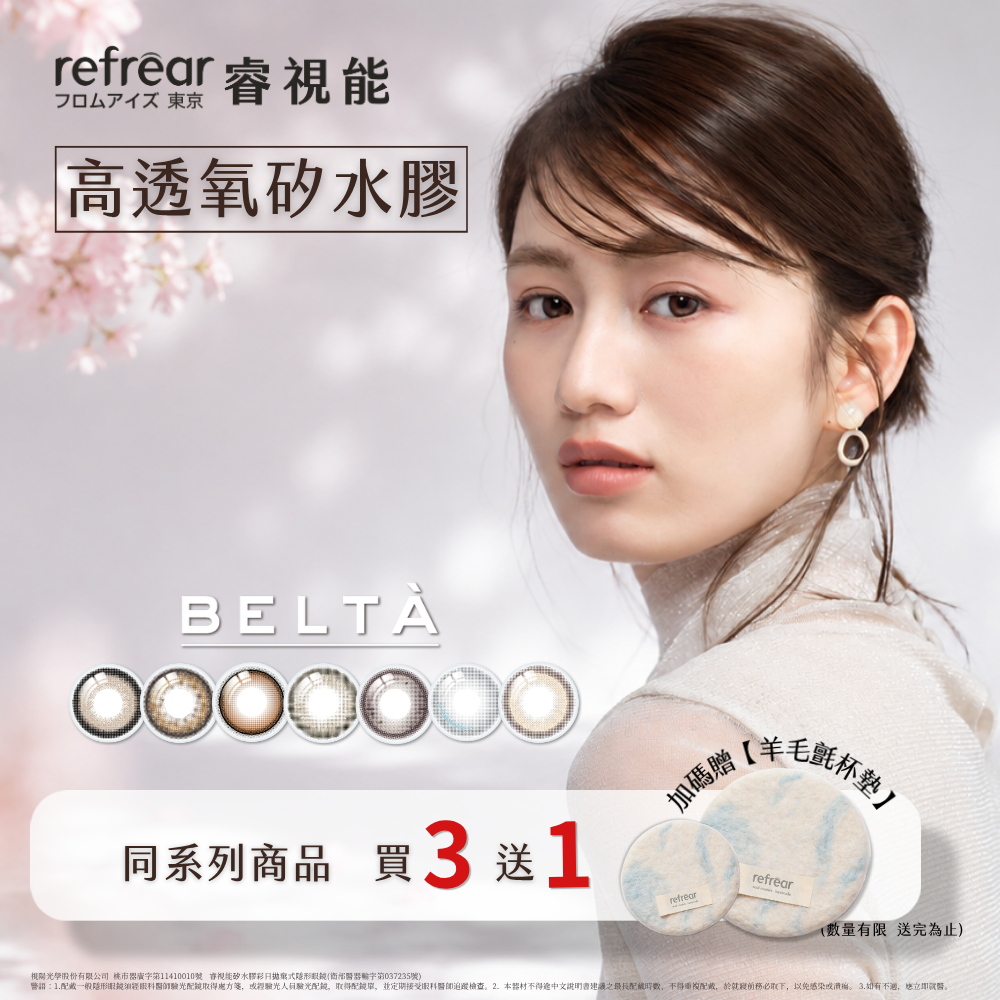 imeime 9月活動